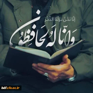 قرآن حرمت مسلمانان است، حرمت شکن در میان ما جایی ندارد