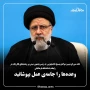 نامه شورای تبیین مواضع بسیج دانشجویی دانشگاه فرهنگیان به رئیس جهمور

وعده ها را جامه ی عمل بپوشانید