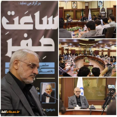 وزیر اسبق آموزش و پرورش:

۹۶ درصد بودجه آموزش و پرورش صرف حقوق معلمان می شود / تحصیل ۱۱ درصد دانش آموزان در مدارس خصوصی