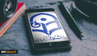 یادداشت دانشجویی

 اساسا چرا باید دانشگاه فرهنگیان اداره بنماید؟ قیاس مع الفارق نکنید