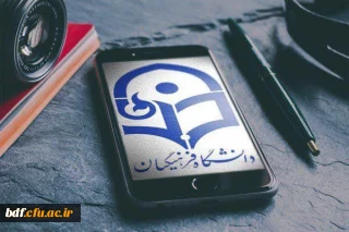 یادداشت دانشجویی 

تحول عمیق یا فقط اصلاح شیوه پذیرش 