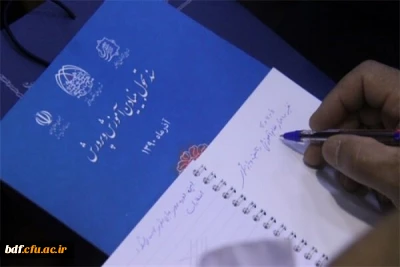 یادداشت دانشجویی 

سند را تصریح کنید