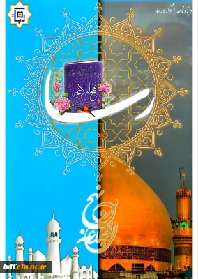 نشریات دانشجویی

ویژنامه نهج البلاغه نشریه فرهنگی سیاسی تبیان منتشر شد