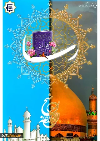 نشریات دانشجویی

ویژنامه نهج البلاغه نشریه فرهنگی سیاسی تبیان منتشر شد